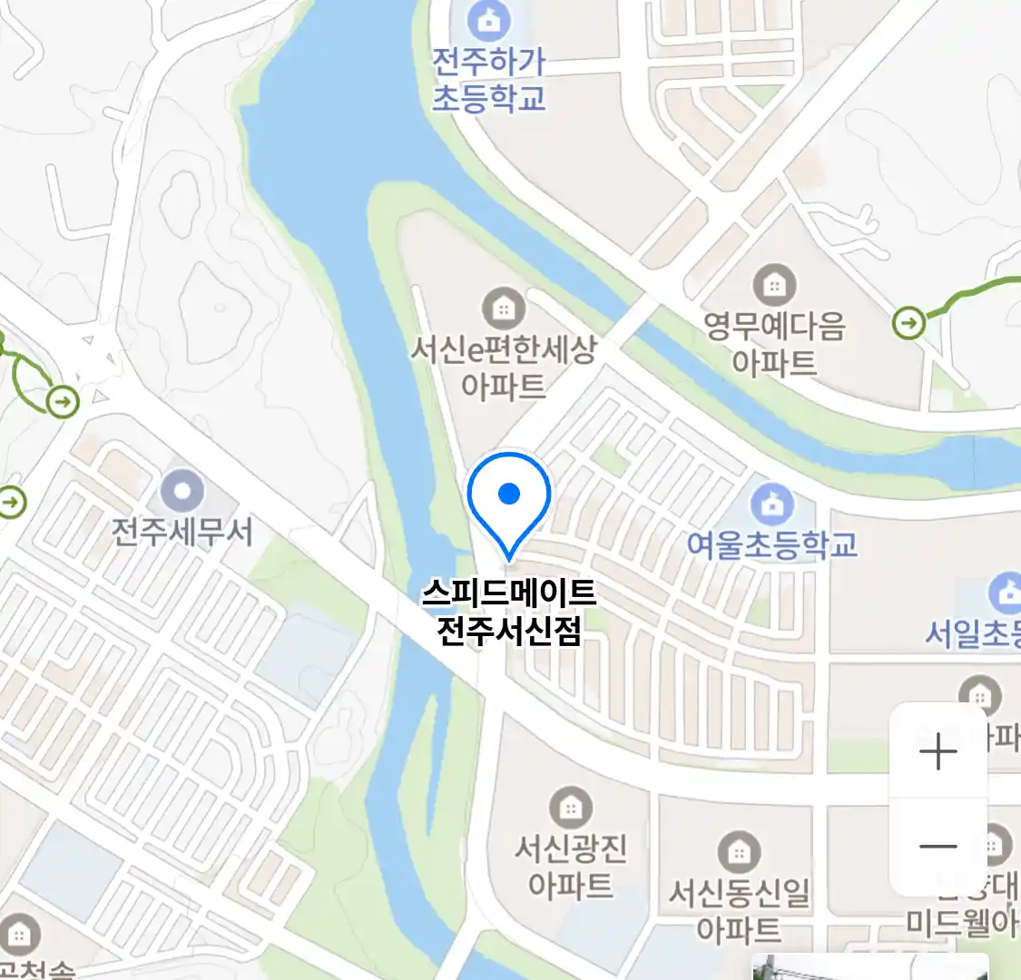 스피드메이트 전주서신점