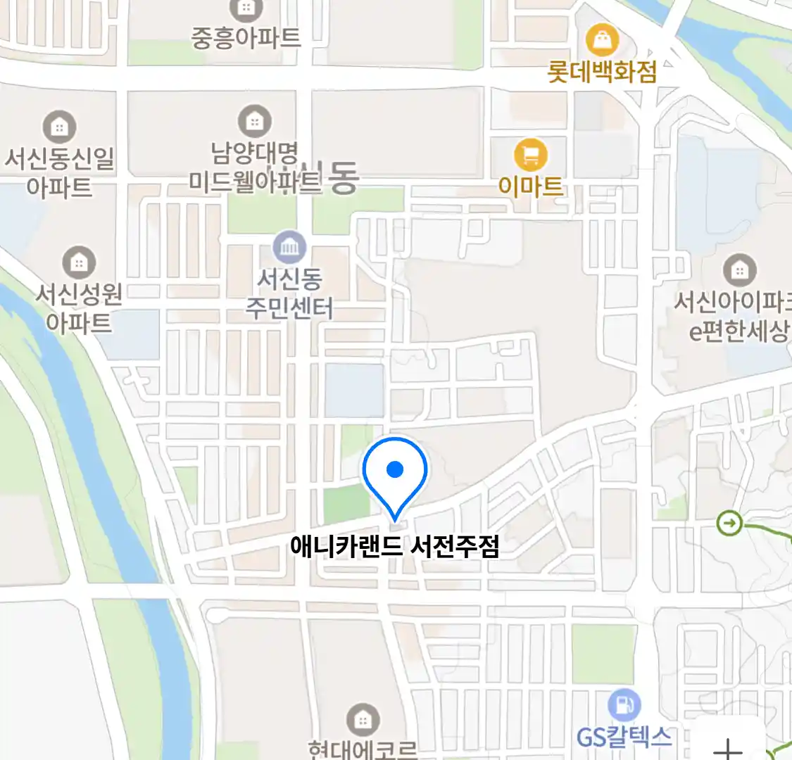 애니카랜드 서전주점