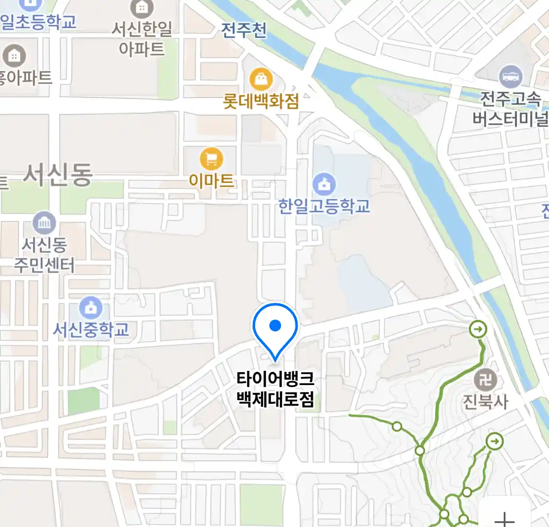 타이어뱅크 백제대로점