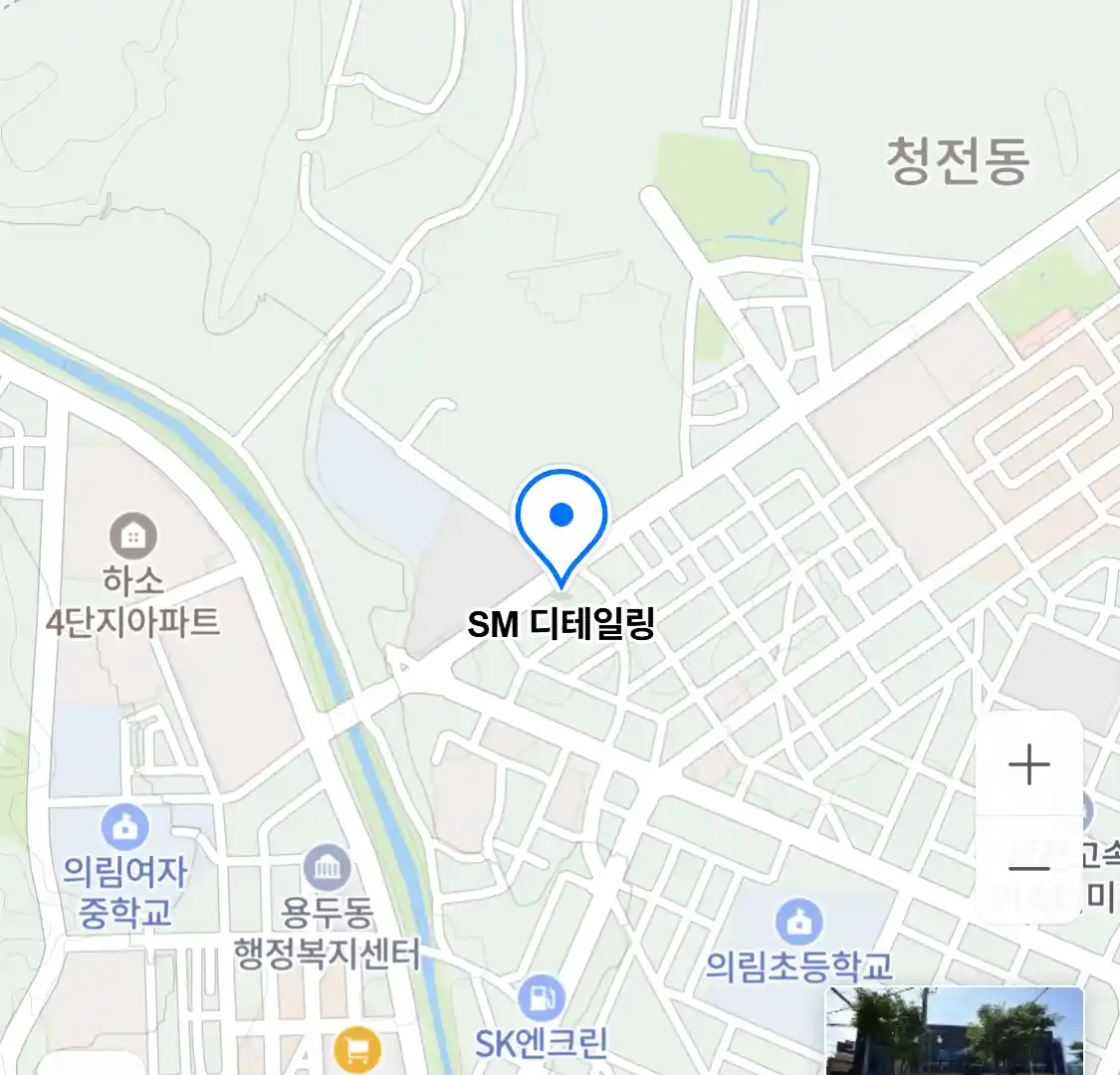 SM 디테일링