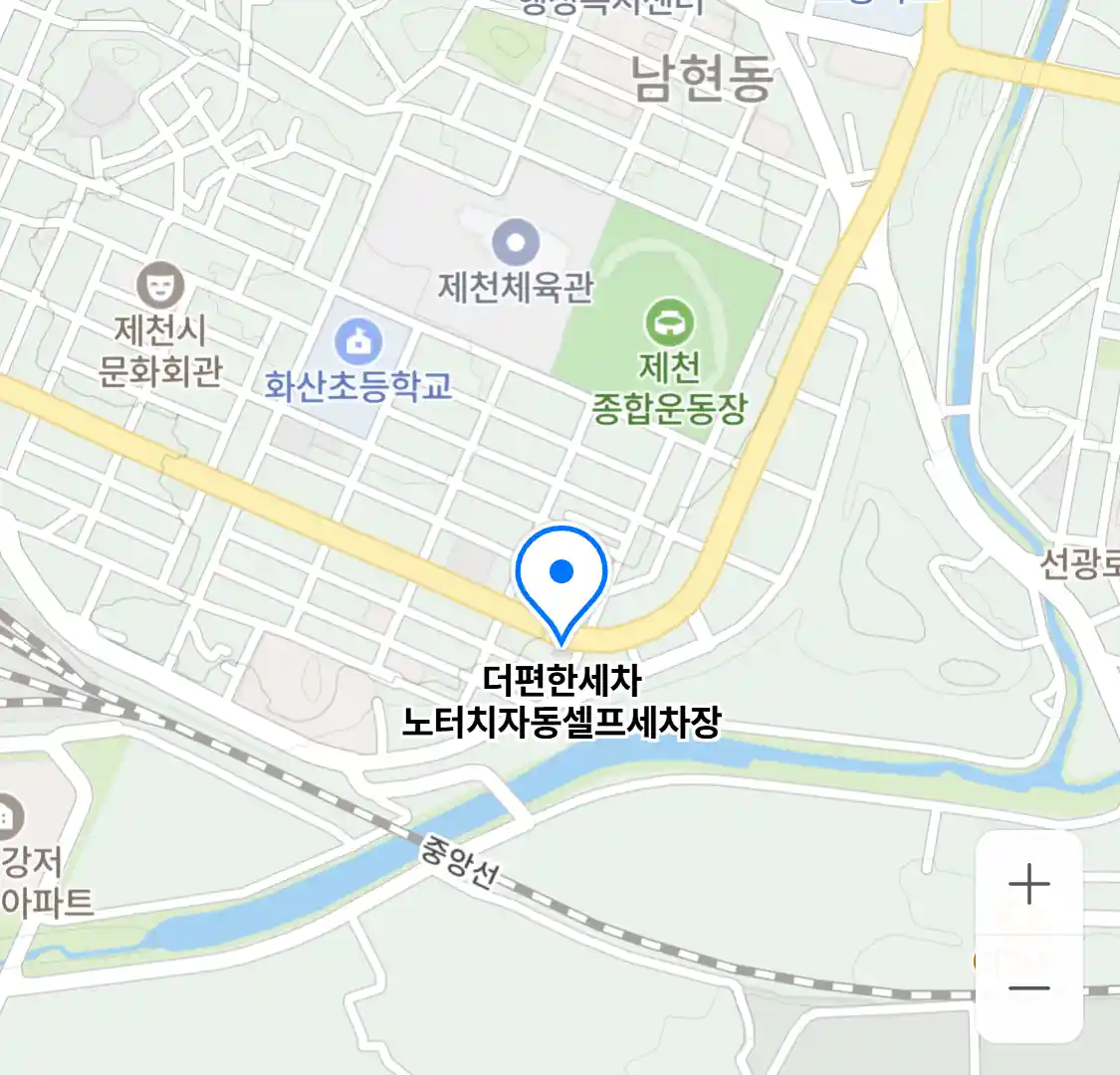 더편한세차 노터치자동셀프세차장
