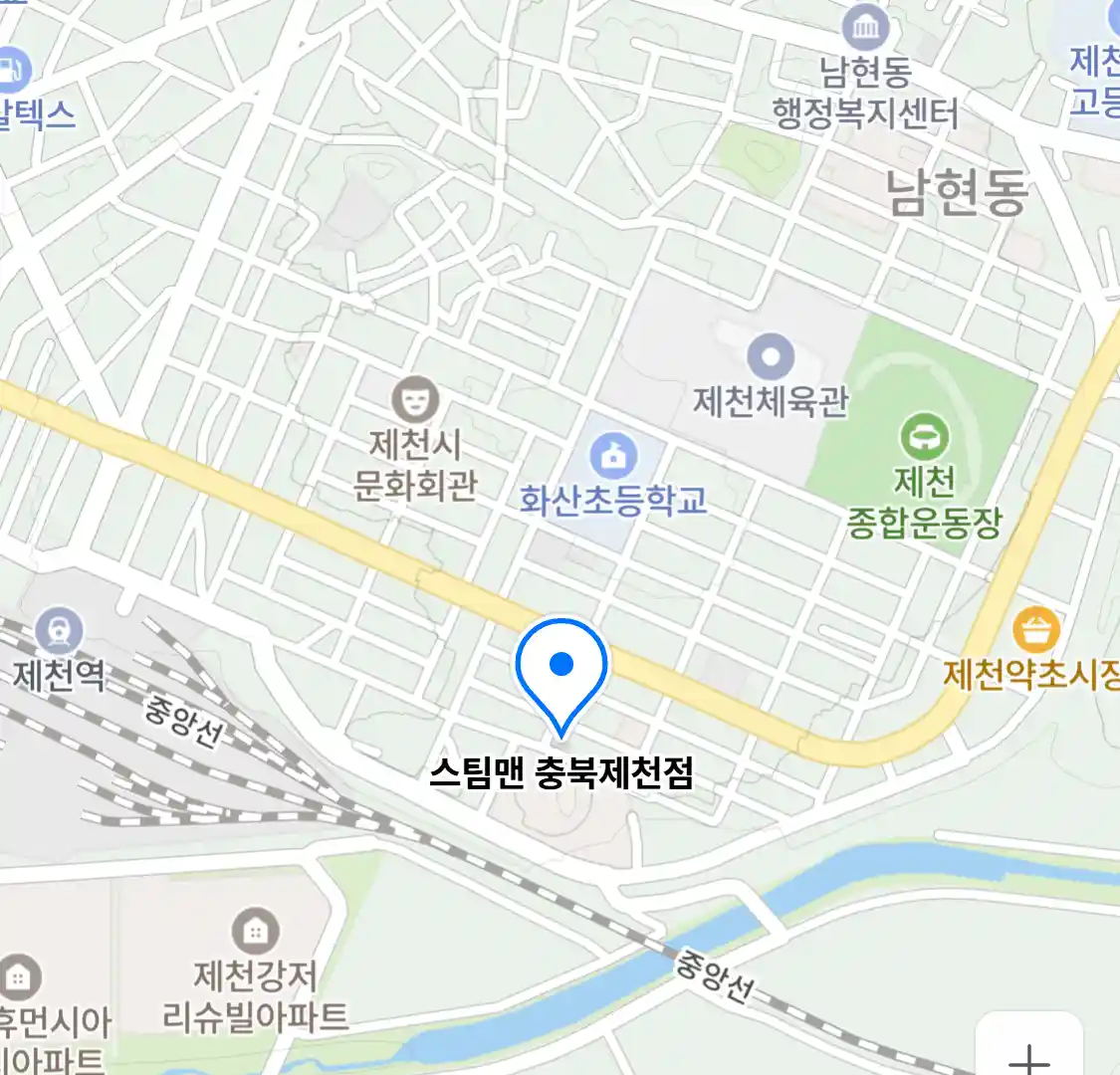 스팀맨 충북제천점