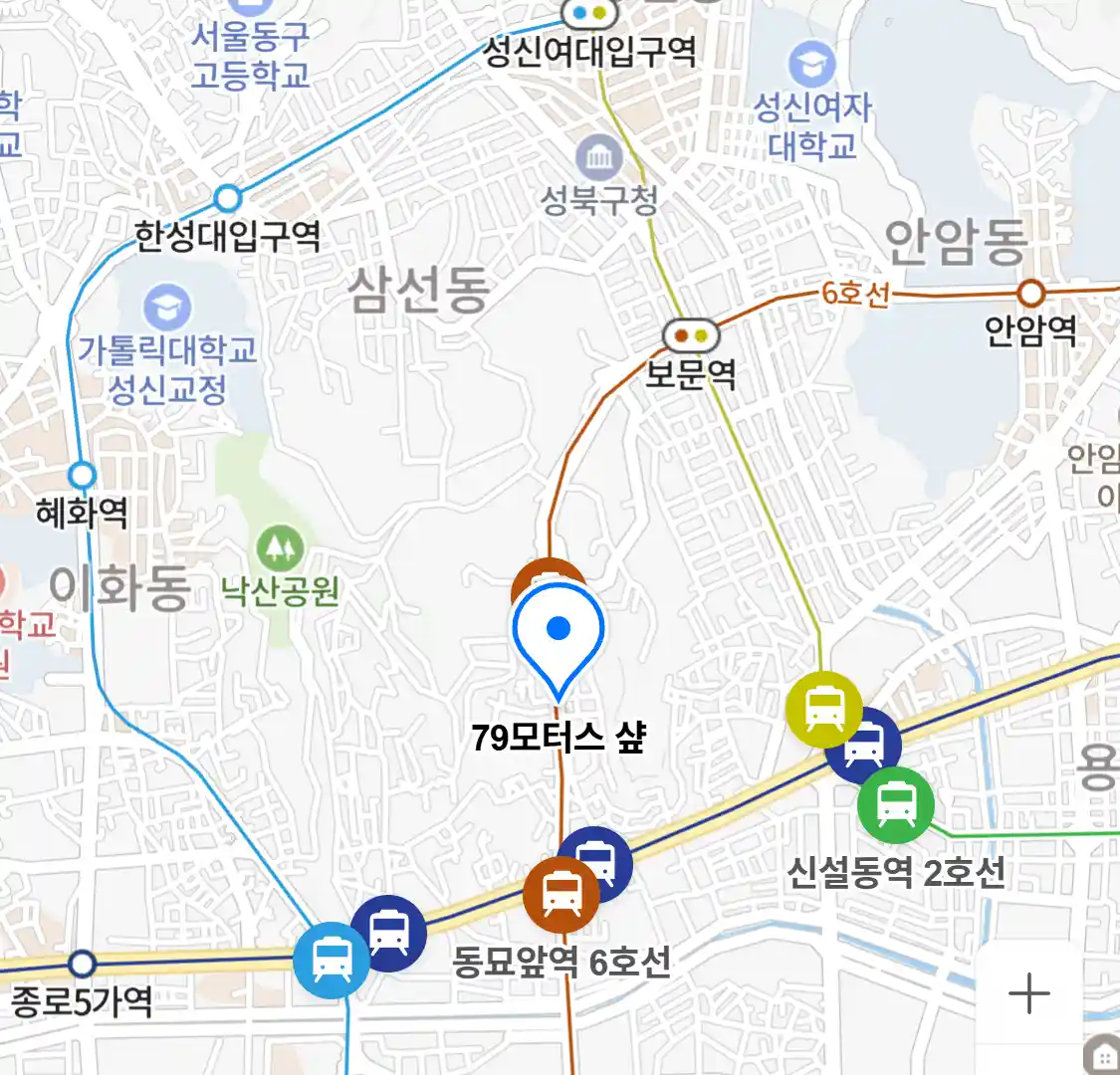 79모터스 샾