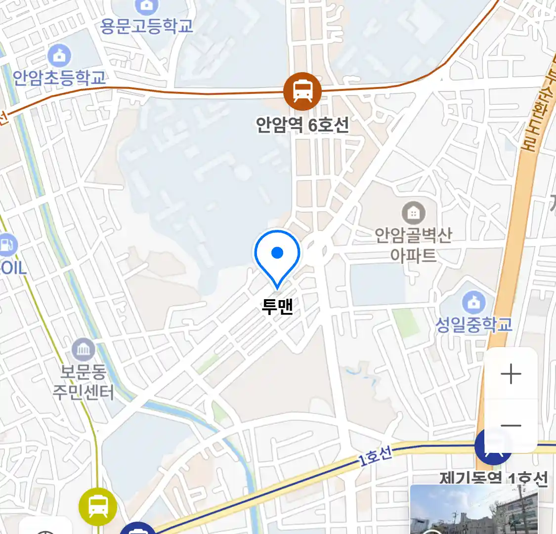 투맨