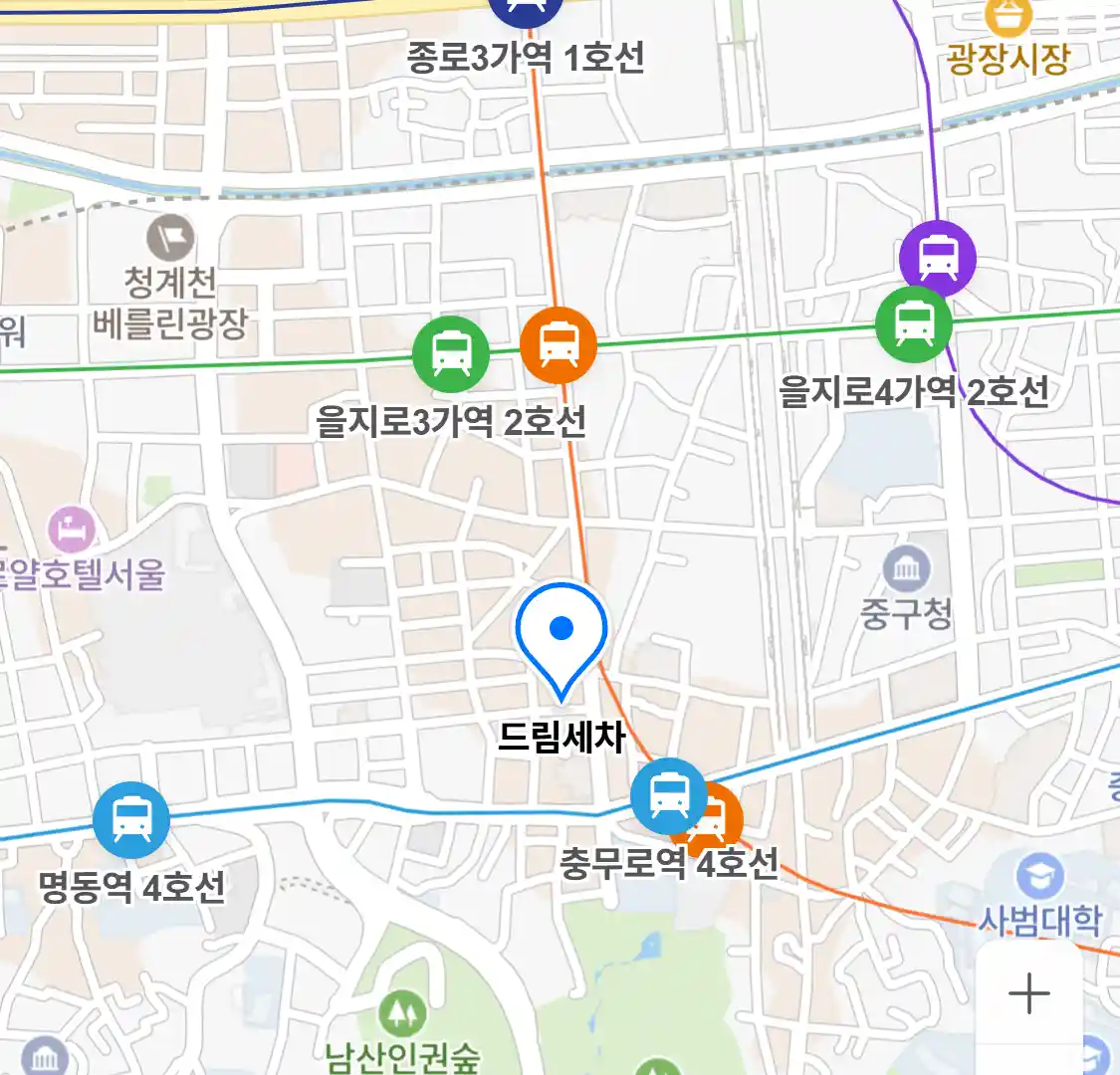 드림세차