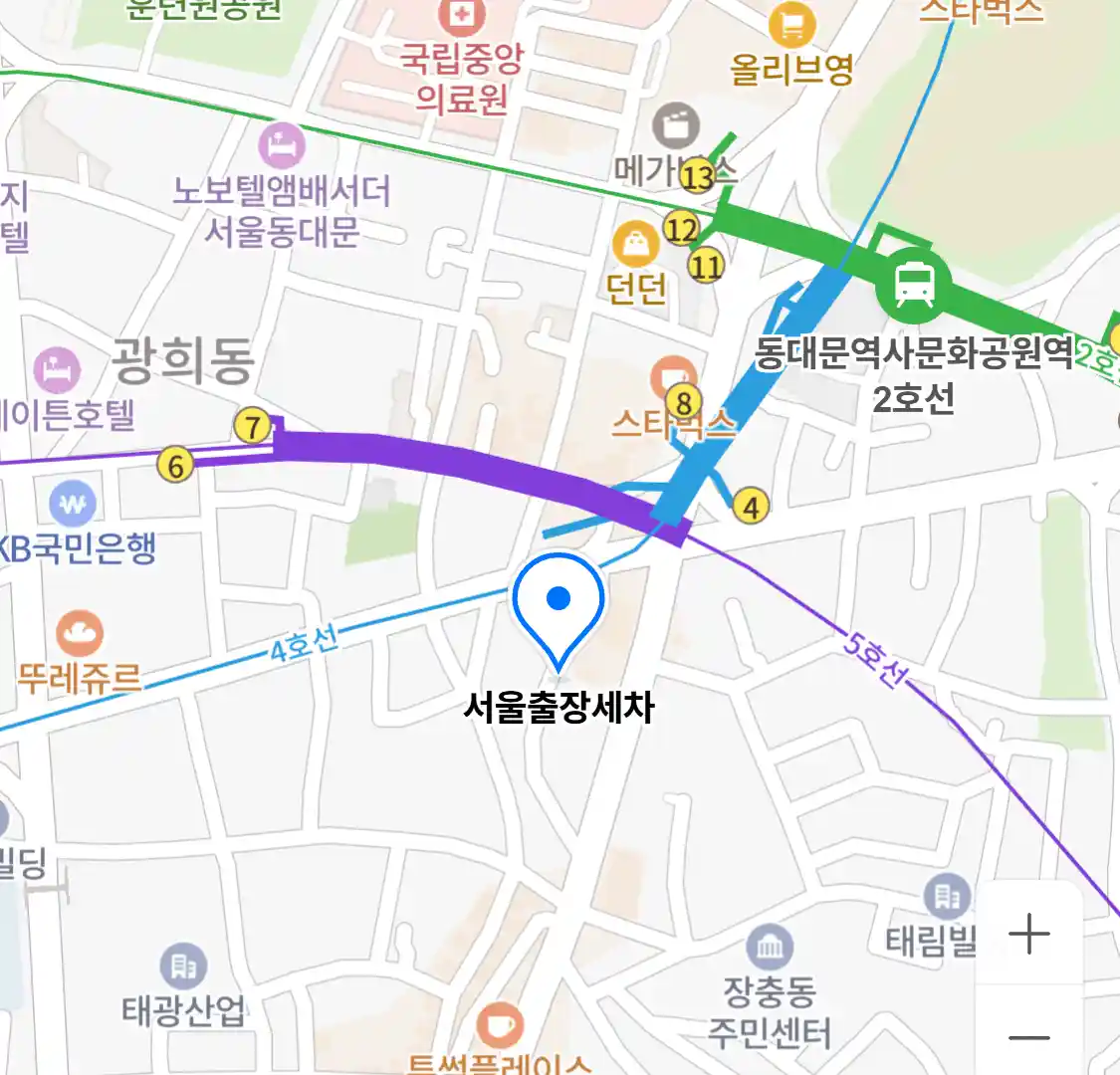 서울출장세차