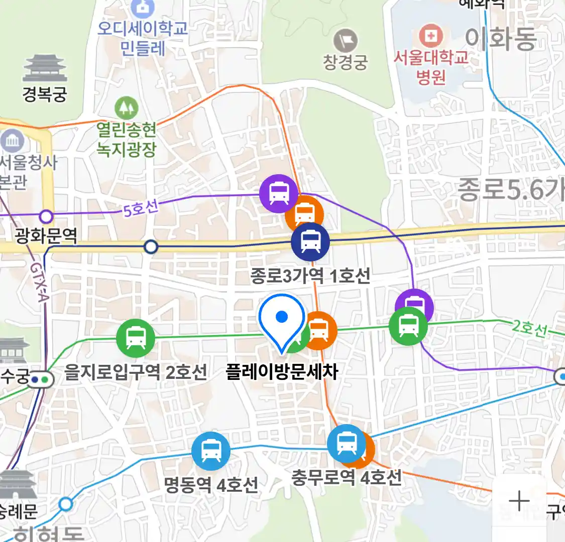 플레이방문세차