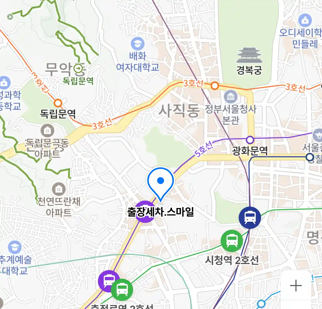 출장세차.스마일