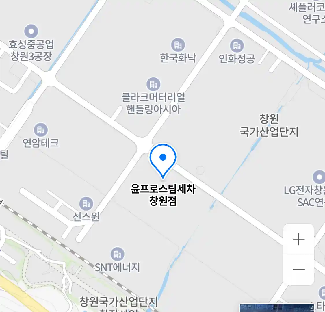 윤프로스팀세차 창원점