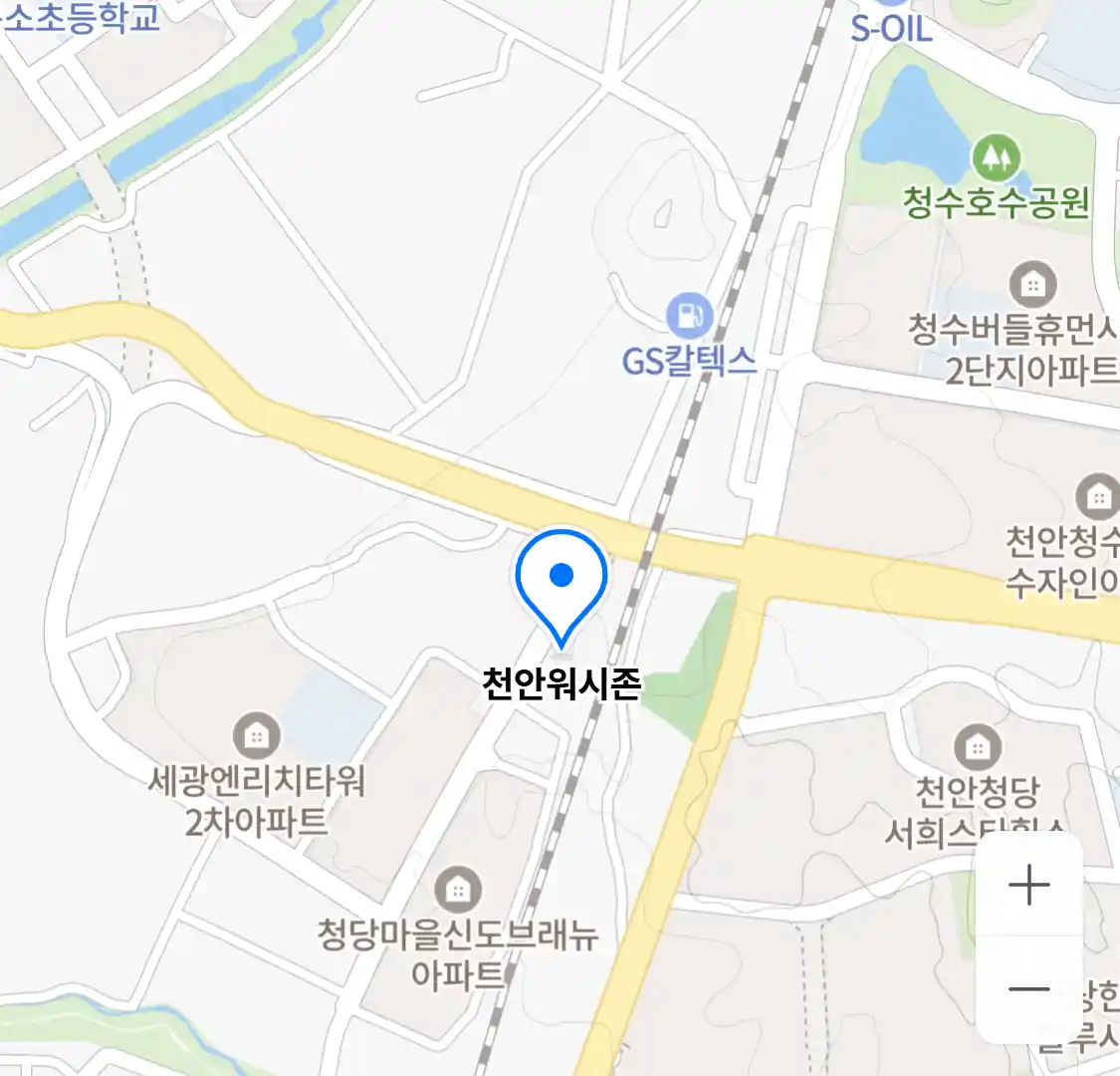 천안워시존