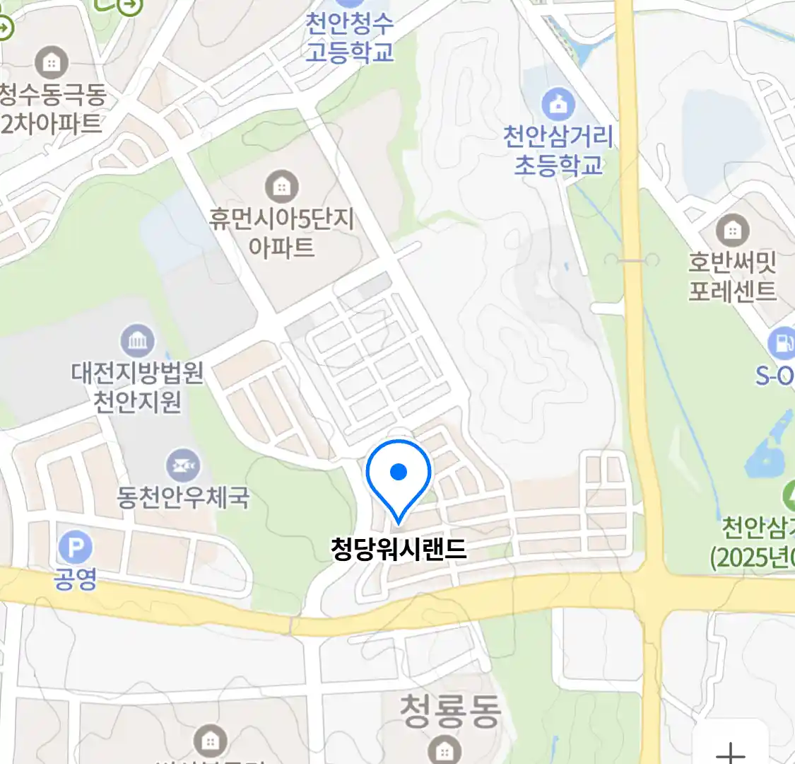 청당워시랜드