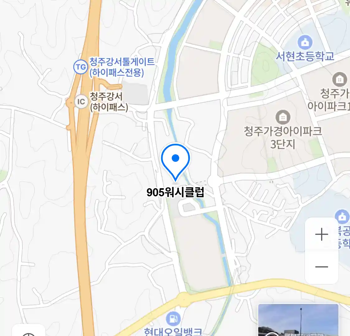 905워시클럽