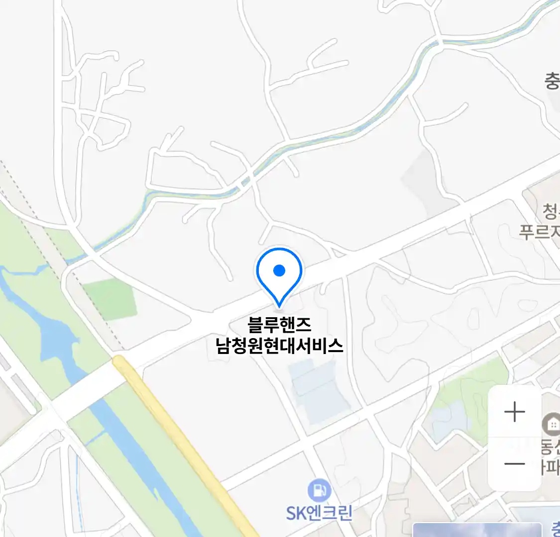 블루핸즈 남청원현대서비스