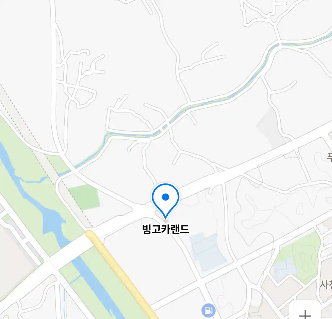 빙고카랜드