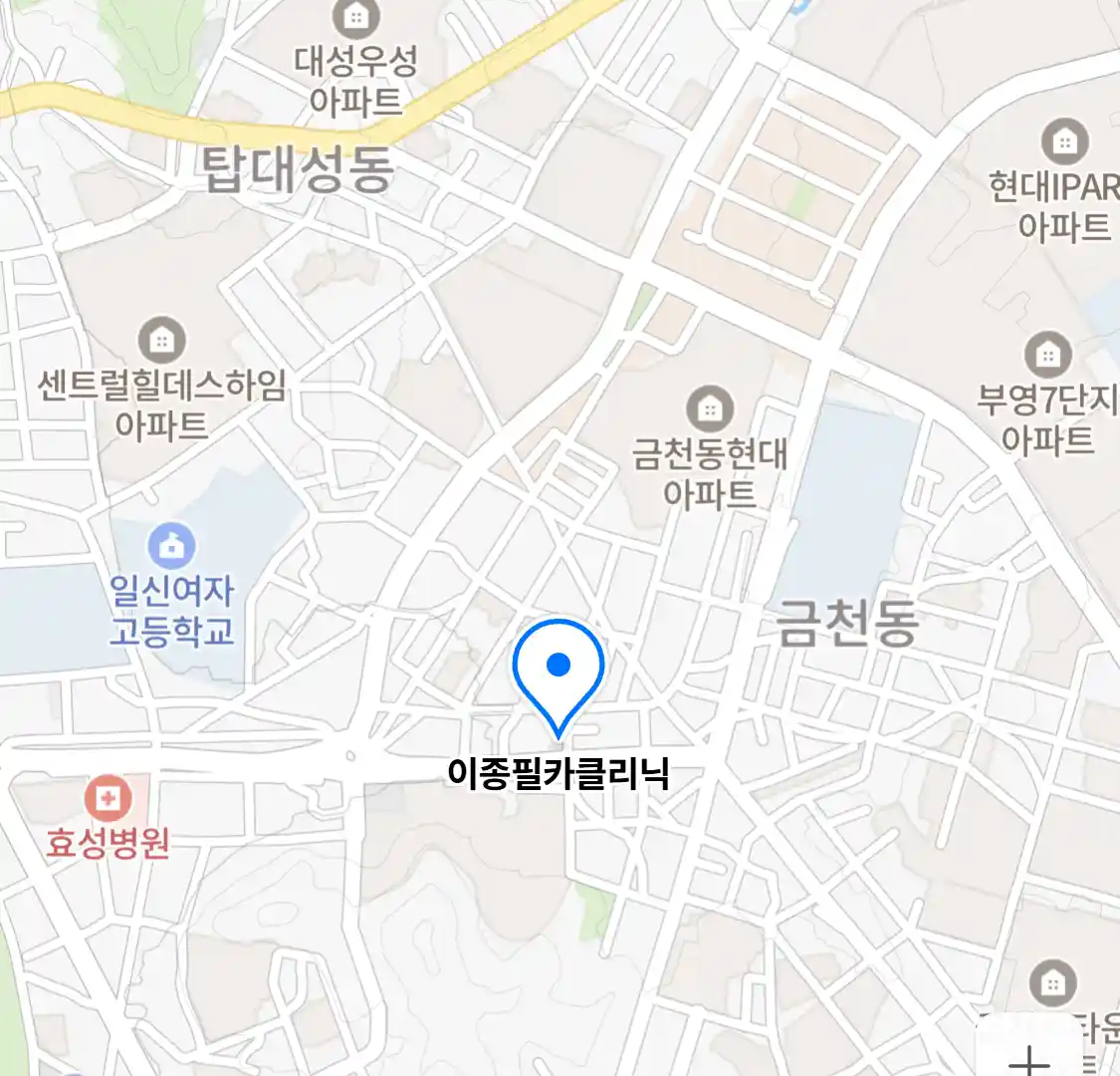 이종필카클리닉