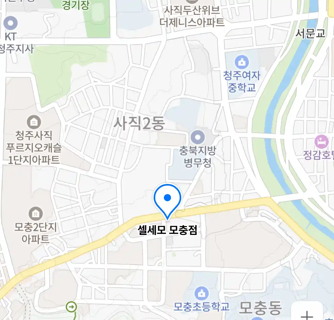 셀세모 모충점