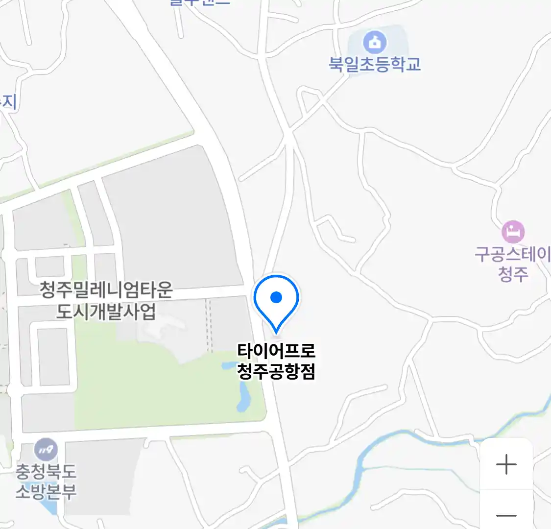 타이어프로 청주공항점