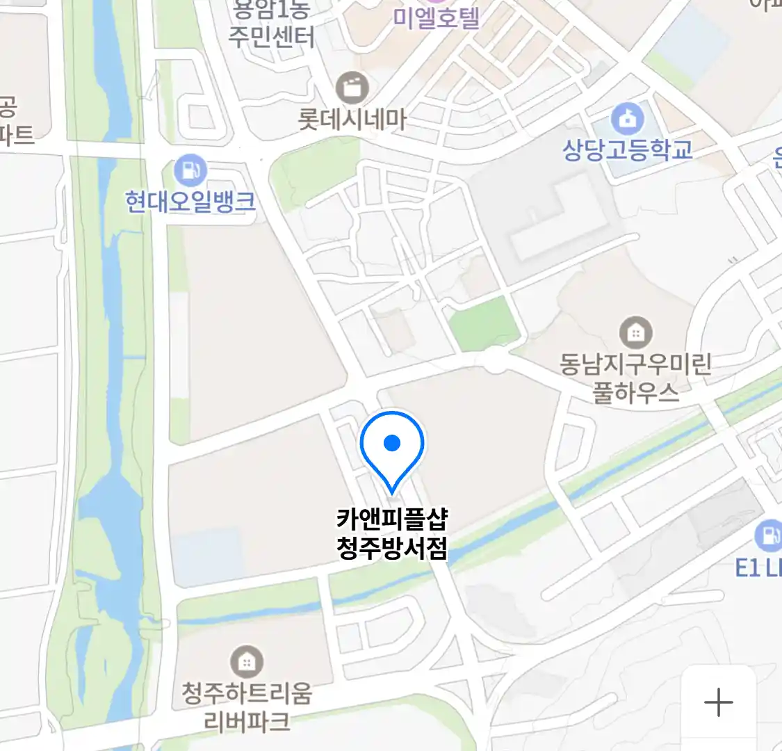 카앤피플샵 청주방서점