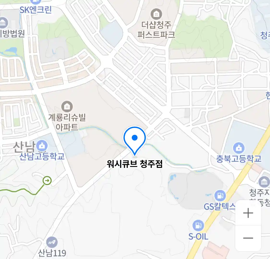 워시큐브 청주점