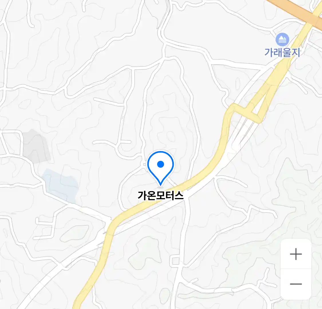 가온모터스
