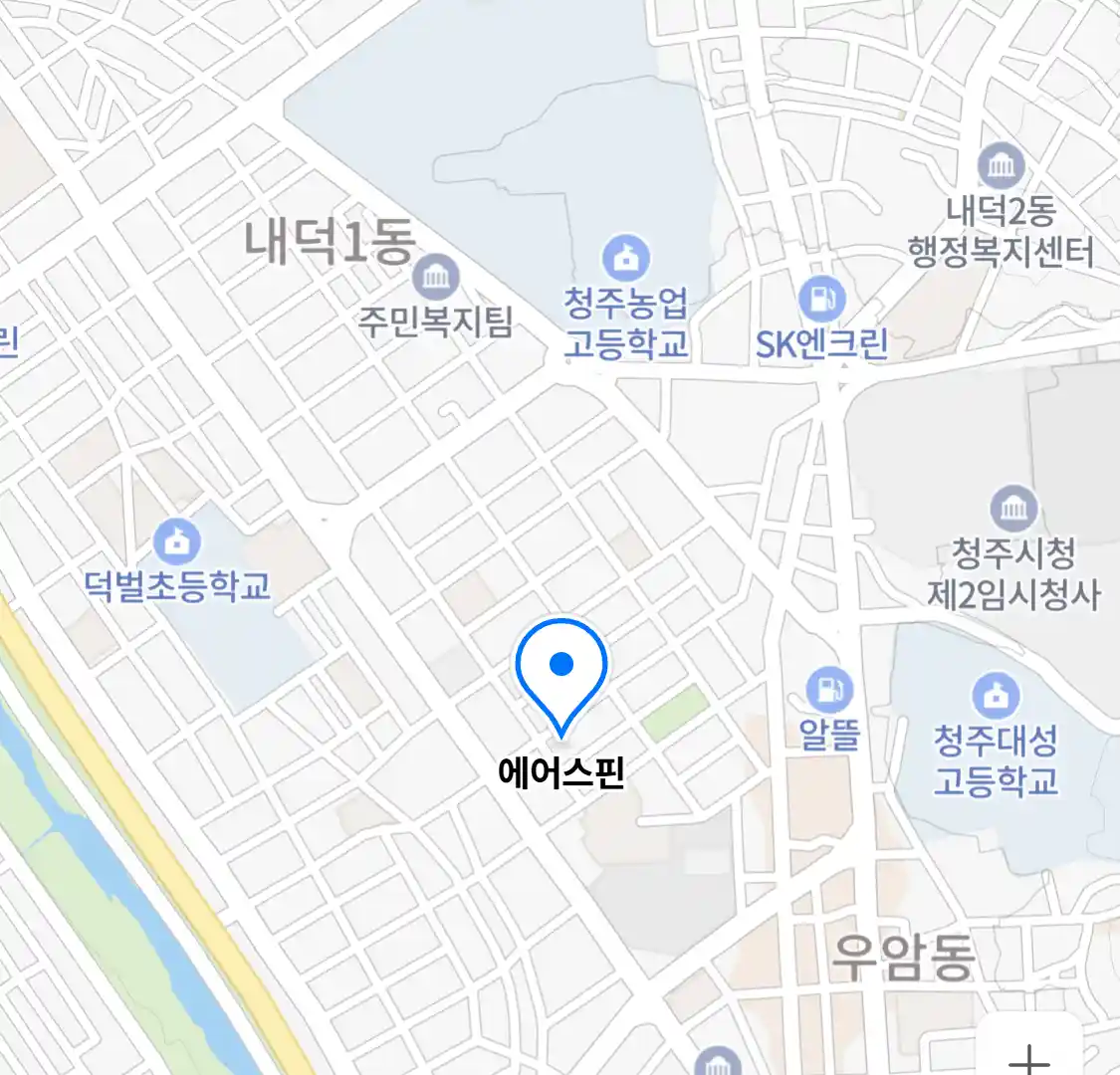에어스핀