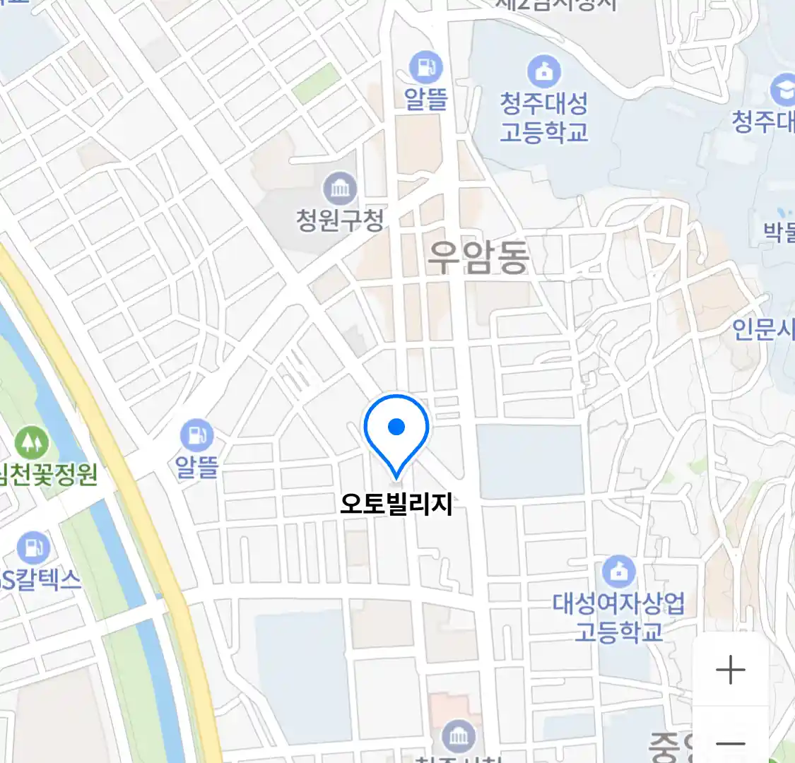 오토빌리지