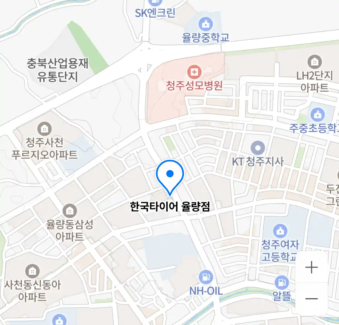 한국타이어 율량점