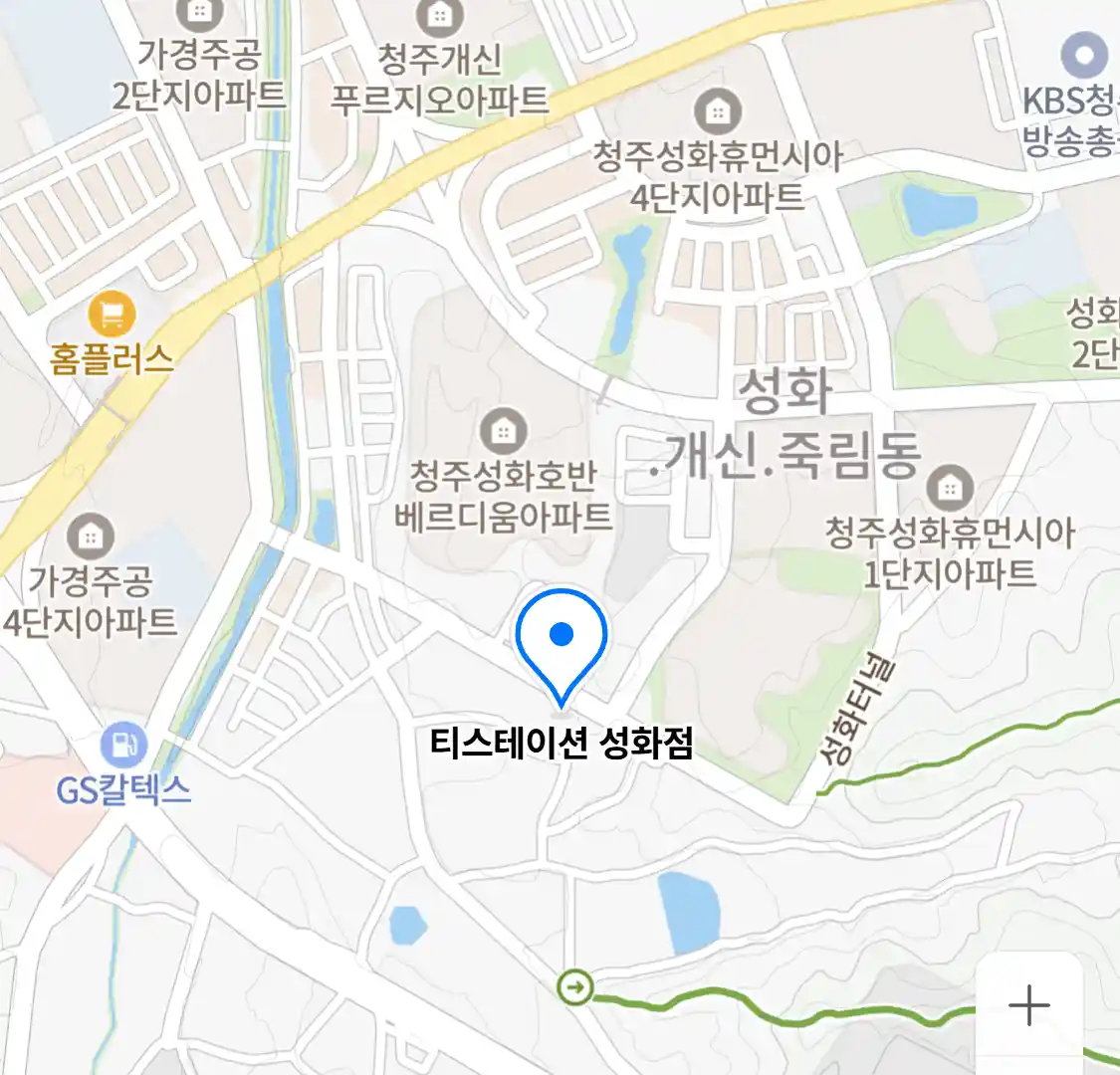 티스테이션 성화점