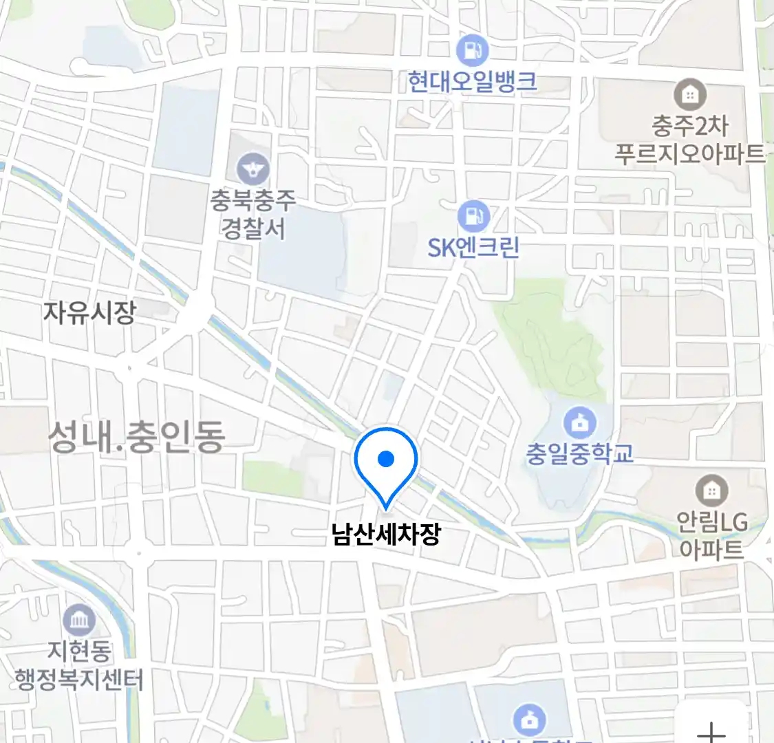 남산세차장