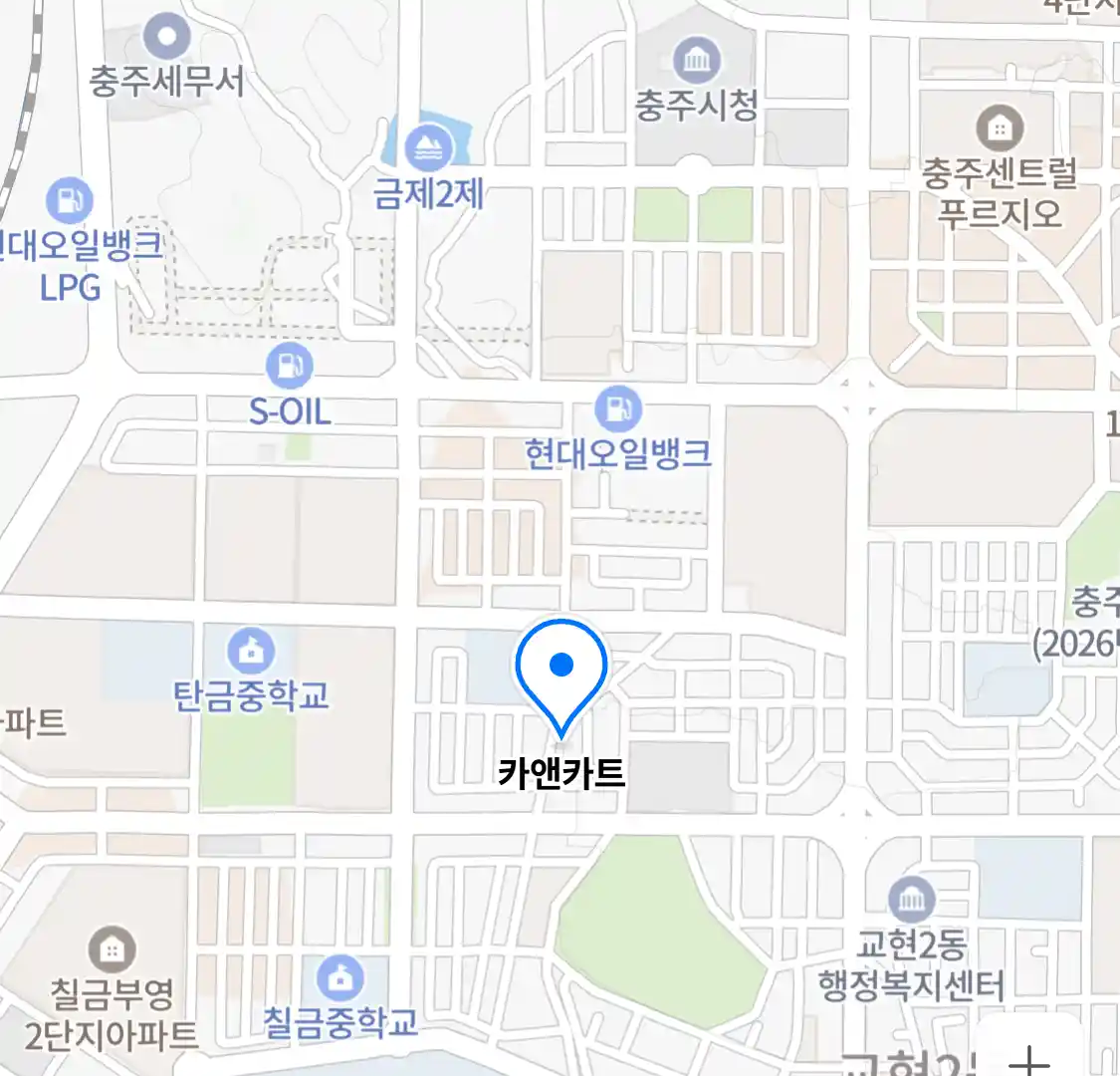 카앤카트