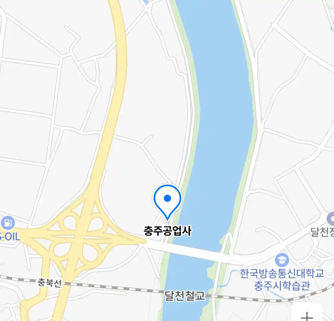 충주공업사