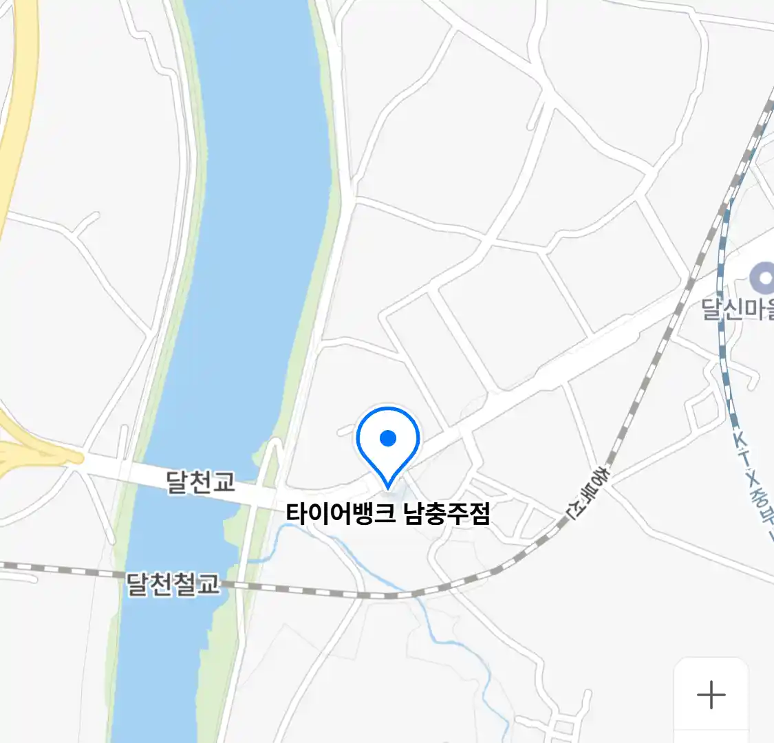 타이어뱅크 남충주점