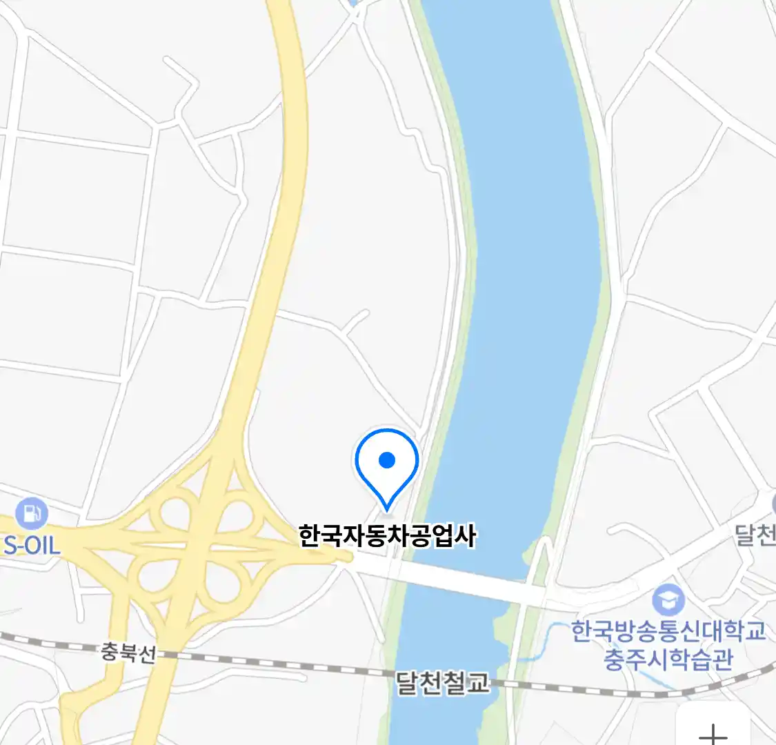 한국자동차공업사