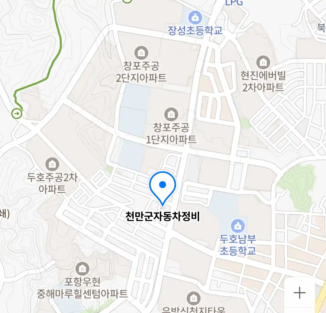 천만군자동차정비