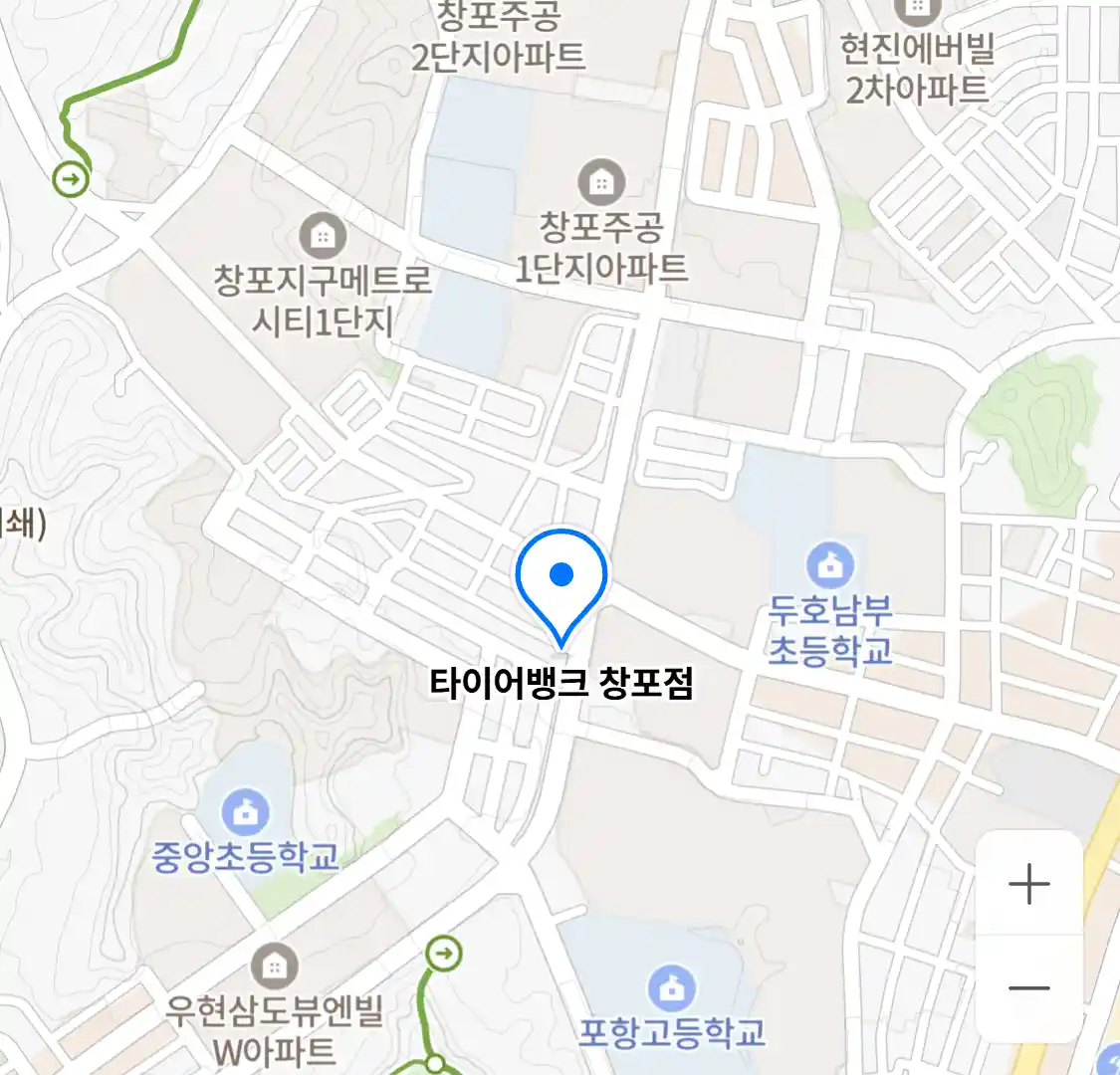 타이어뱅크 창포점