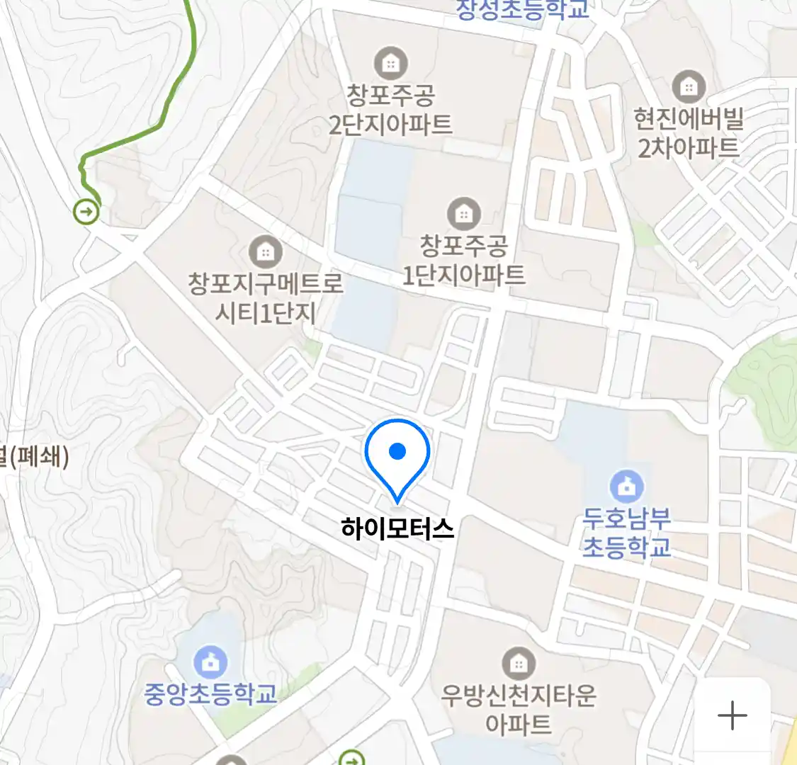 하이모터스