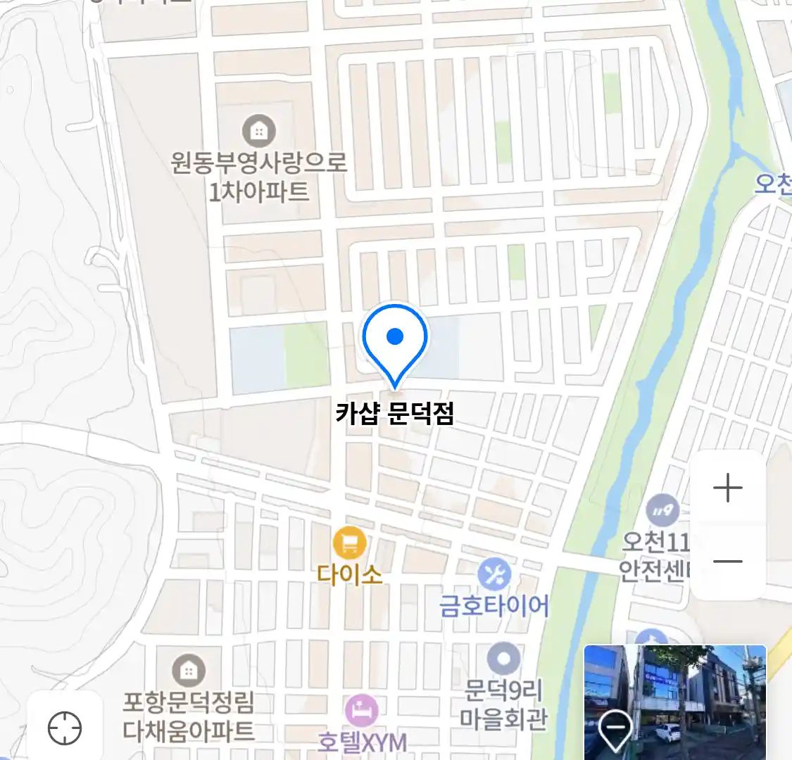 카샵 문덕점
