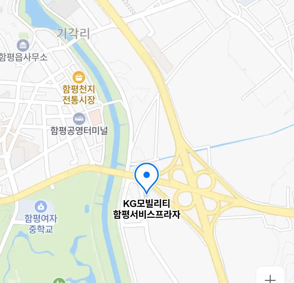 KG모빌리티 함평서비스프라자
