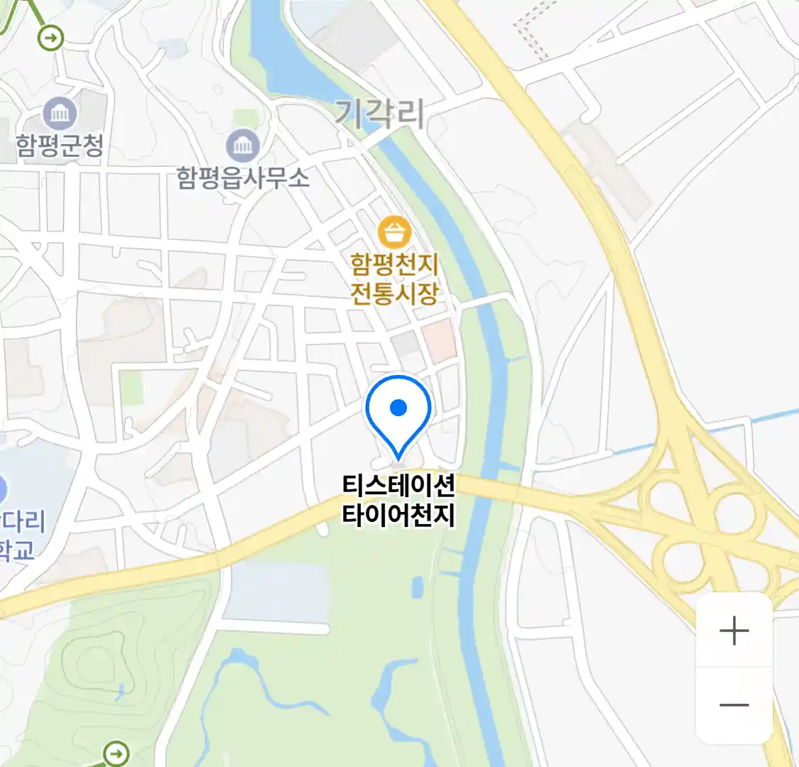 티스테이션 타이어천지