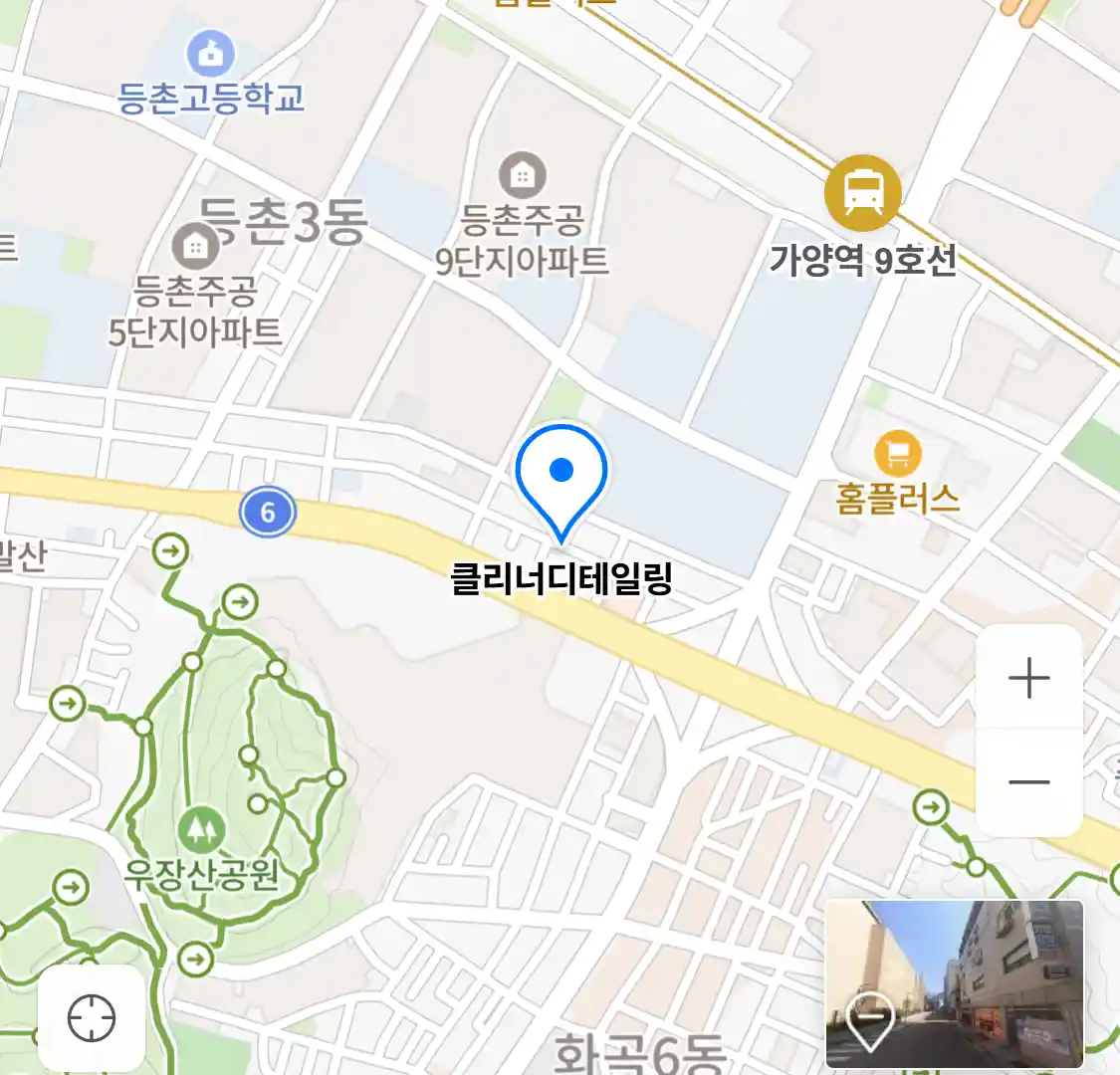 클리너디테일링 위치