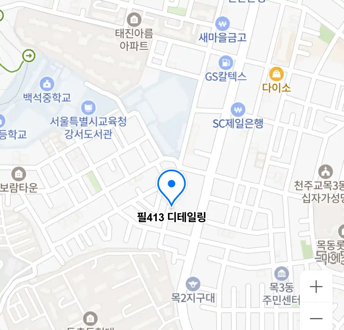 필413 디테일링 위치