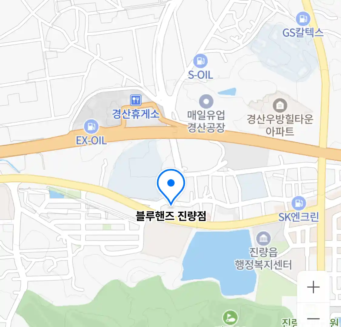 블루핸즈 진량점