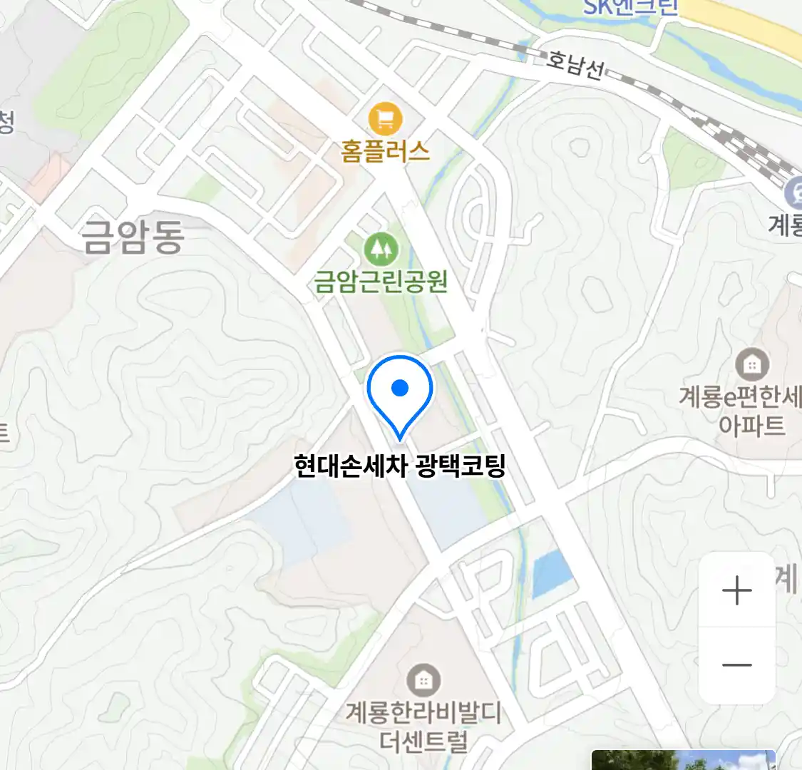 현대손세차 광택코팅