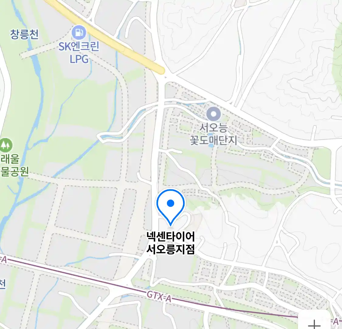 넥센타이어 서오릉지점