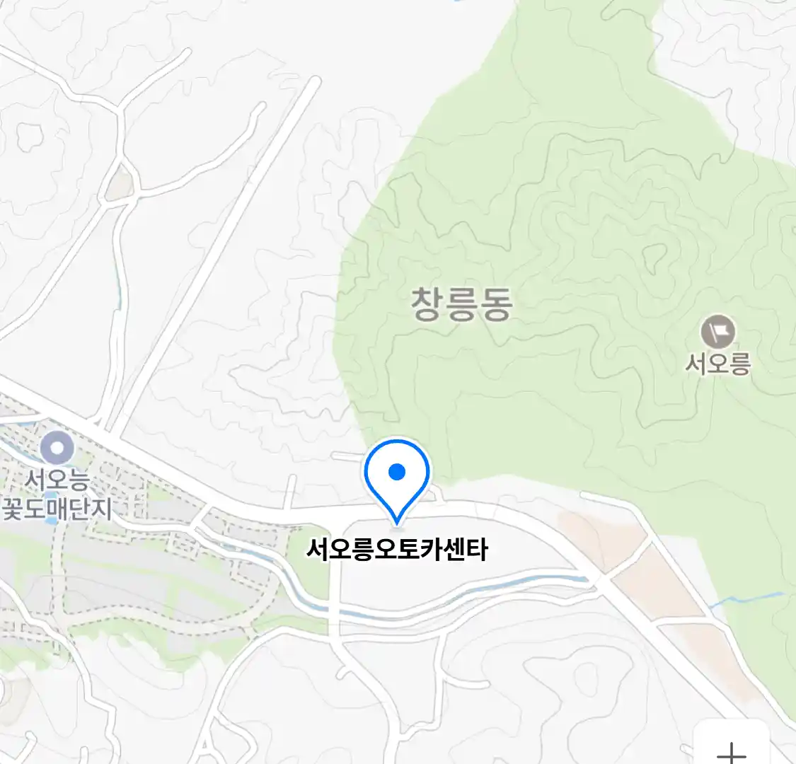 서오릉오토카센타