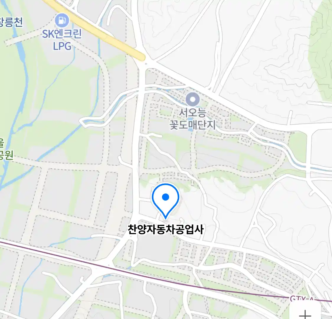 찬양자동차공업사