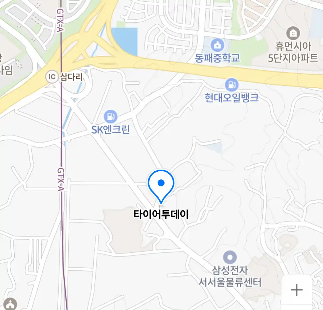 타이어투데이