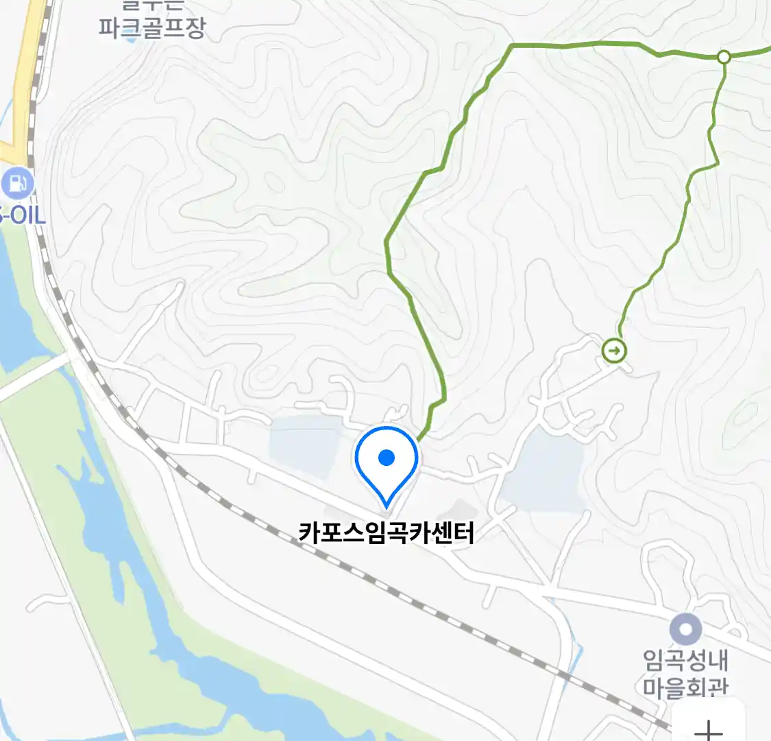 카포스임곡카센터 위치