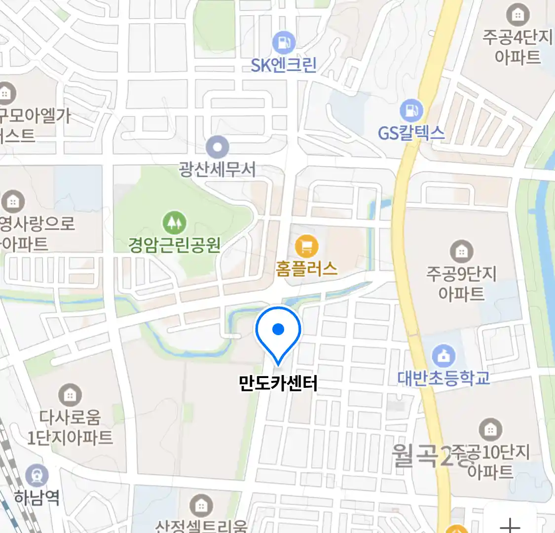 만도카센터