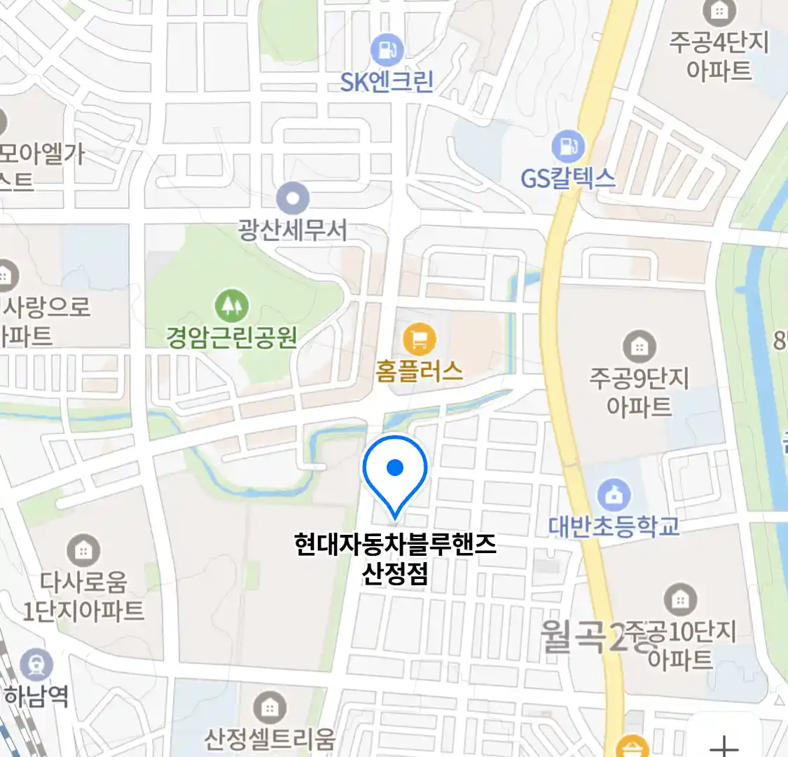 현대자동차블루핸즈 산정점